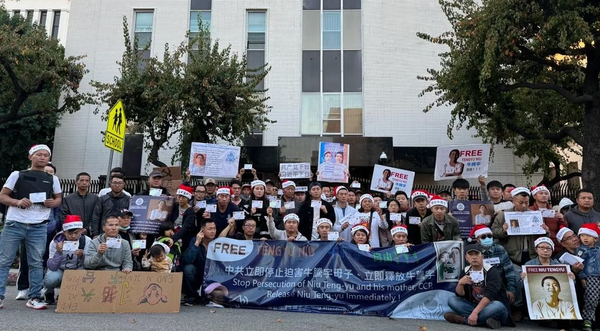 Christmas Eve: Chinese students and dissidents gather globally to demand that the CCP stop persecuting Niu Tengyu and release all political prisoners